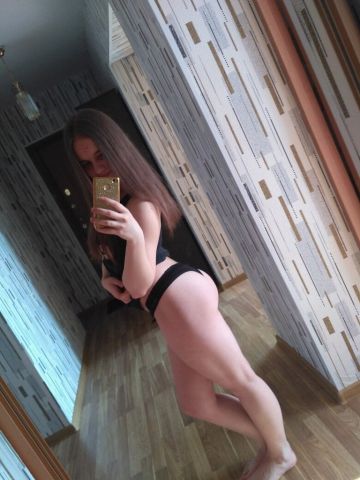 Амелия